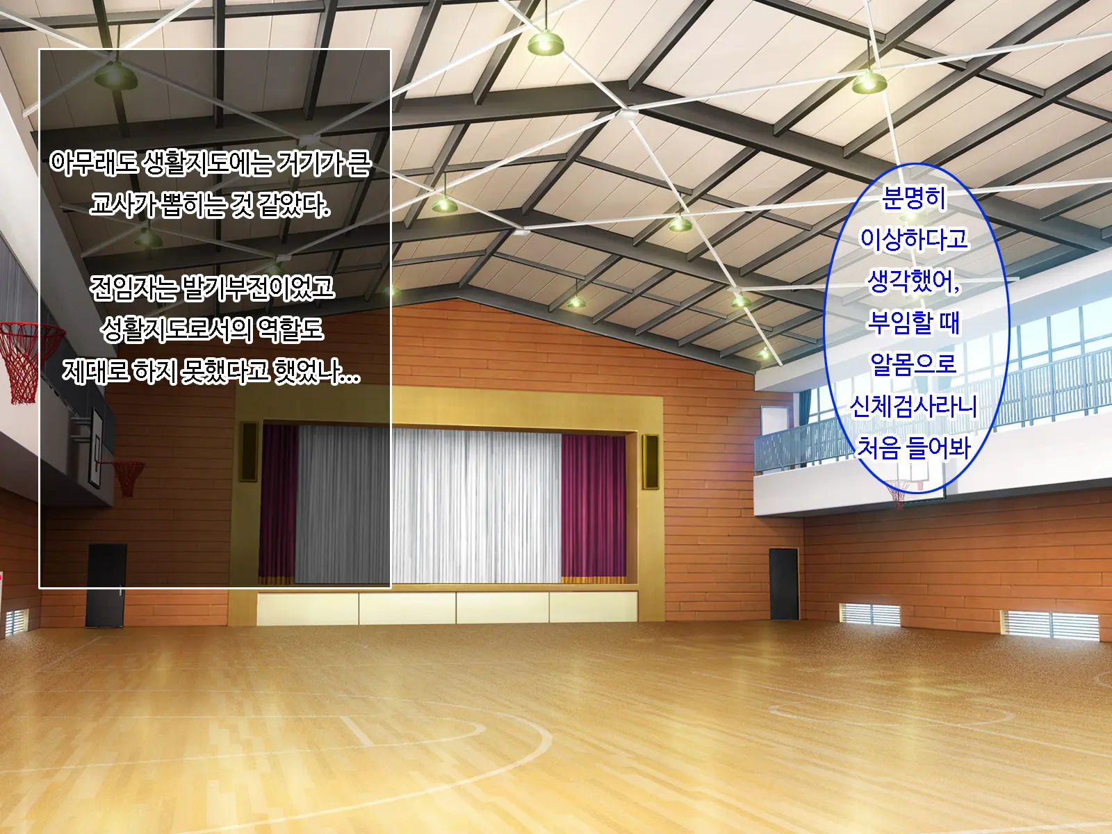 Kyouin Menkyo ~Zettai Fukujuu Seikatsu Shidou~ L 교음면허 ~절대복종성활지도~